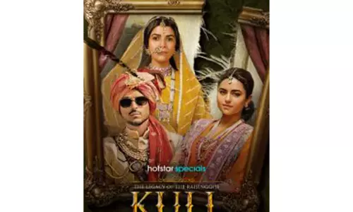 Ekta Kapoor नया शो कुल लेकर आएंगी Ekta Kapoor नया शो कुल लेकर आएंगी