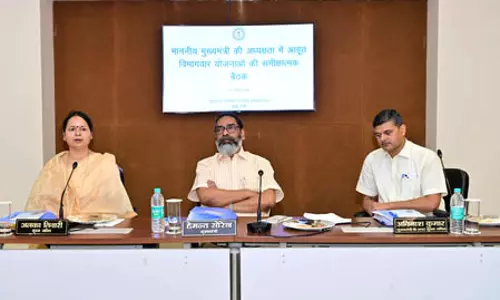 योजनाएं तय समय पर धरातल पर उतारें, लापरवाही बर्दाश्त नहीं, उच्च स्तरीय बैठक में सीएम हेमंत की हिदायत योजनाएं तय समय पर धरातल पर उतारें, लापरवाही बर्दाश्त नहीं, उच्च स्तरीय बैठक में सीएम हेमंत की हिदायत