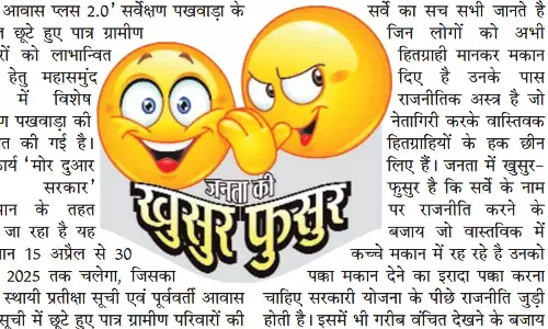 अपने पंखों पर भरोसा रख, हवाओं के भरोसे तो पतंगे उड़ा करती हैं