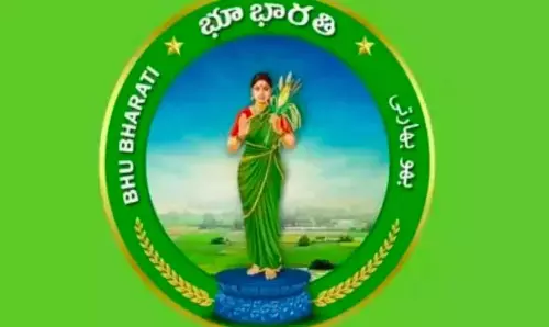 Telangana: भू भारती को लोगों से शानदार प्रतिक्रिया मिली