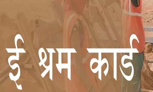 टीजीपीडब्ल्यूयू के लिए ई-श्रम योजना पर जागरूकता कार्यक्रम आयोजित