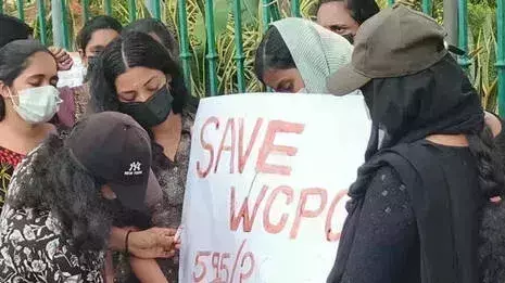 Kerala: बस दो दिन और! तीन प्रदर्शनकारियों समेत 45 लोगों को सलाह ज्ञापन मिला Kerala: बस दो दिन और! तीन प्रदर्शनकारियों समेत 45 लोगों को सलाह ज्ञापन मिला