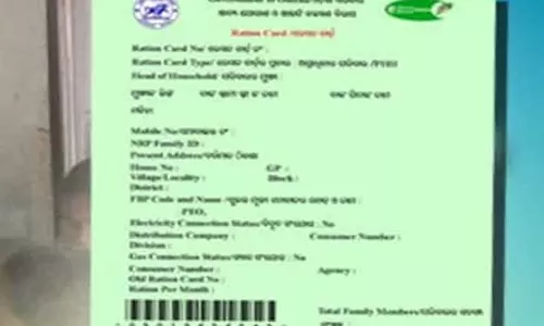पीडीएस को मजबूत करना: ओडिशा सरकार जल्द ही नए राशन कार्ड वितरित करेगी पीडीएस को मजबूत करना: ओडिशा सरकार जल्द ही नए राशन कार्ड वितरित करेगी