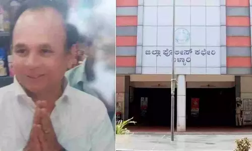 Karnataka: धन दोगुना करने के मामले का मास्टरमाइंड फरार Karnataka: धन दोगुना करने के मामले का मास्टरमाइंड फरार