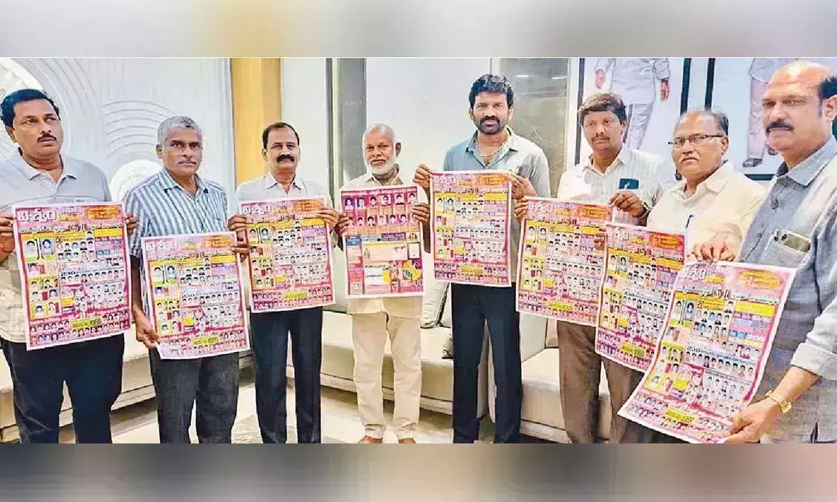MLC चंद्रशेखर रेड्डी ने विश्वम समर कैंप ब्रोशर का अनावरण किया