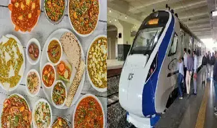 New Delhi: रेलवे का नया फैसला, इस रूट की ट्रेन में सिर्फ मिलेगा शाकाहारी भोजन New Delhi: रेलवे का नया फैसला, इस रूट की ट्रेन में सिर्फ मिलेगा शाकाहारी भोजन