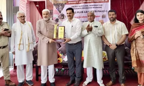 DDC अध्यक्ष, विधायक ने PMAY-G कार्यशाला का उद्घाटन किया DDC अध्यक्ष, विधायक ने PMAY-G कार्यशाला का उद्घाटन किया
