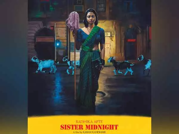 राधिका आप्टे की आगामी फिल्म Sister Midnight का पहला लुक जारी राधिका आप्टे की आगामी फिल्म Sister Midnight का पहला लुक जारी