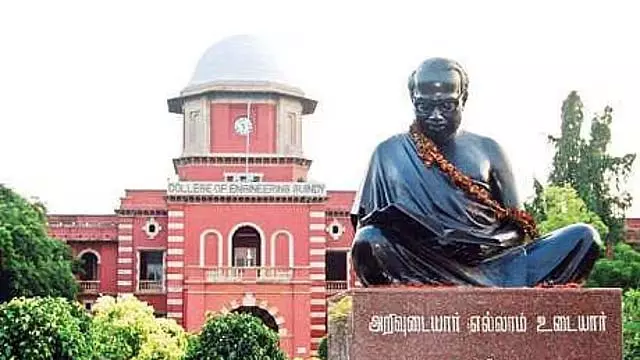 Tamil Nadu : अन्ना विश्वविद्यालय को बम से उड़ाने की धमकी Tamil Nadu : अन्ना विश्वविद्यालय को बम से उड़ाने की धमकी