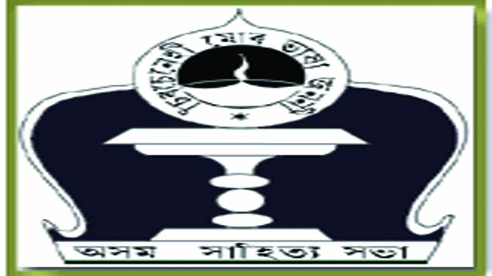 बोकाखट पूर्ति ज़ाहित्या ज़ाभा द्वारा मनाया गया निजोर दिन बोकाखट पूर्ति ज़ाहित्या ज़ाभा द्वारा मनाया गया निजोर दिन