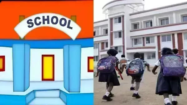 Haldwani: जांच में 17 निजी स्कूलों की मनमानी की पोल खुली Haldwani: जांच में 17 निजी स्कूलों की मनमानी की पोल खुली
