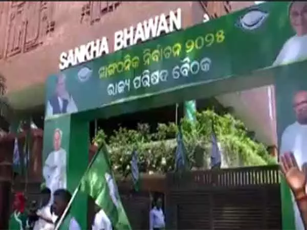 BJD नेता पार्टी की राज्य परिषद की बैठक में भाग लेने के लिए शाखा भवन पहुंचे BJD नेता पार्टी की राज्य परिषद की बैठक में भाग लेने के लिए शाखा भवन पहुंचे