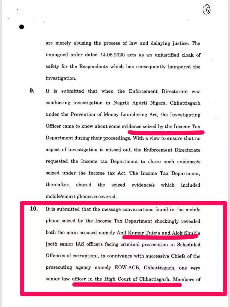 CBI को अनिल टुटेजा निवास में क्या-क्या मिले? जानिए CBI को अनिल टुटेजा निवास में क्या-क्या मिले? जानिए