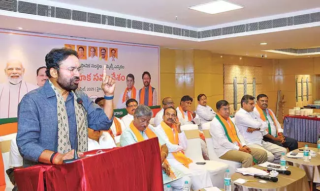 लोगों को बताए कि वे हैदराबाद स्थानीय निकाय एमएलसी चुनाव क्यों नहीं लड़ रहे : Kishan Reddy लोगों को बताए कि वे हैदराबाद स्थानीय निकाय एमएलसी चुनाव क्यों नहीं लड़ रहे : Kishan Reddy