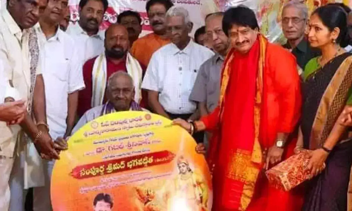 Andhra: ग़ज़ल श्रीनिवास ने गीता का तेलुगु ऑडियो लॉन्च किया Andhra: ग़ज़ल श्रीनिवास ने गीता का तेलुगु ऑडियो लॉन्च किया