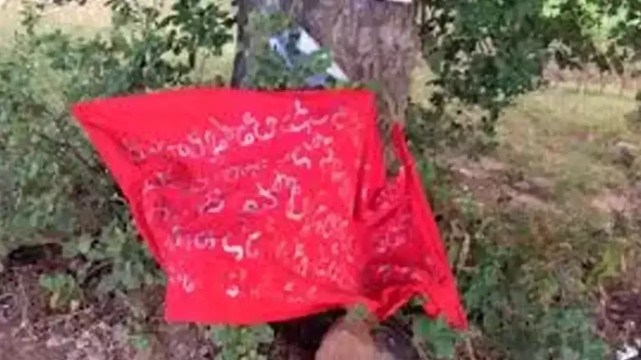 कोटापल्ली मंडल में पोस्टरों से हंगामा कोटापल्ली मंडल में पोस्टरों से हंगामा