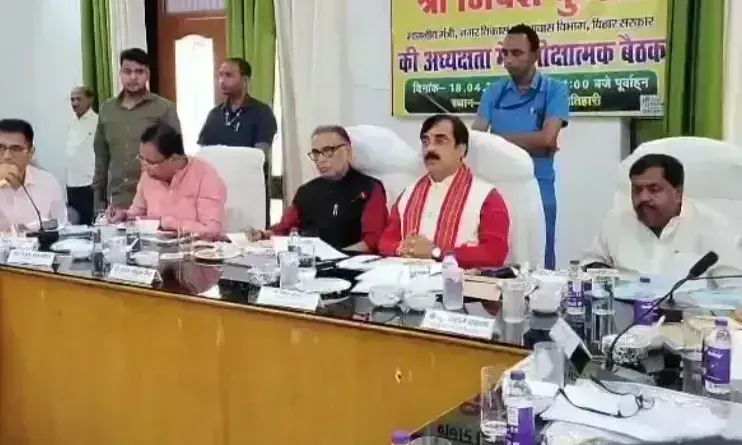 East Champaran: मंत्री जीवेश कुमार ने नगर निकायों को दिए समयबद्ध कार्य के निर्देश East Champaran: मंत्री जीवेश कुमार ने नगर निकायों को दिए समयबद्ध कार्य के निर्देश