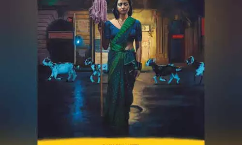 राधिका आप्टे की आगामी फिल्म Sister Midnight का पहला लुक जारी राधिका आप्टे की आगामी फिल्म Sister Midnight का पहला लुक जारी
