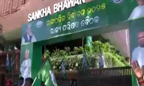 BJD नेता पार्टी की राज्य परिषद की बैठक में भाग लेने के लिए शंख भवन पहुंचे BJD नेता पार्टी की राज्य परिषद की बैठक में भाग लेने के लिए शंख भवन पहुंचे