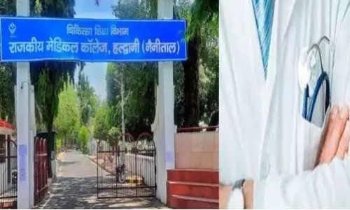 Haldwani: राजकीय मेडिकल कॉलेजों में नहीं निकाली जाएंगी आउटसोर्स नर्सेज