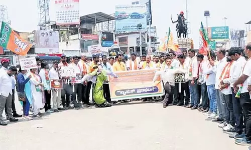 नेशनल हेराल्ड मामला: BJP ने शिवमोग्गा में सोनिया गांधी, राहुल गांधी के खिलाफ विरोध प्रदर्शन किया