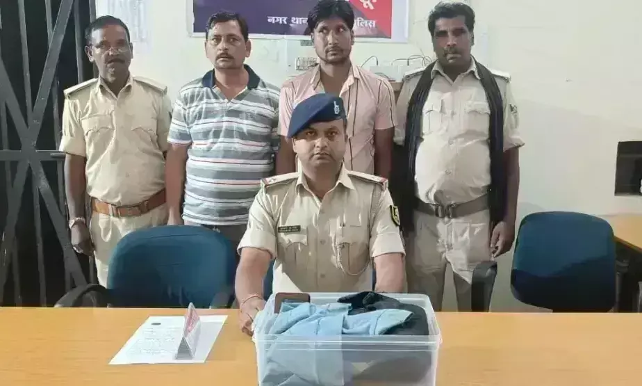 Araria: लूट की रकम और हथियार समेत दो गिरफ्तार, पुलिस ने किया खुलासा