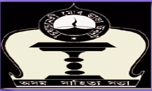 बोकाखट पूर्ति ज़ाहित्या ज़ाभा द्वारा मनाया गया निजोर दिन