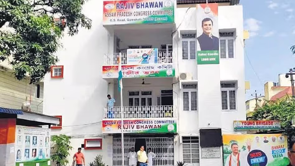 Assam : एपीसीसी ने पंचायत चुनावों के दौरान कदाचार के आरोपों की जांच के लिए Assam : एपीसीसी ने पंचायत चुनावों के दौरान कदाचार के आरोपों की जांच के लिए