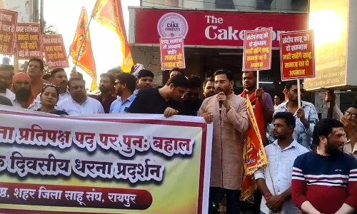 साहू समाज में आक्रोश, कांग्रेस की हो रही फजीहत साहू समाज में आक्रोश, कांग्रेस की हो रही फजीहत