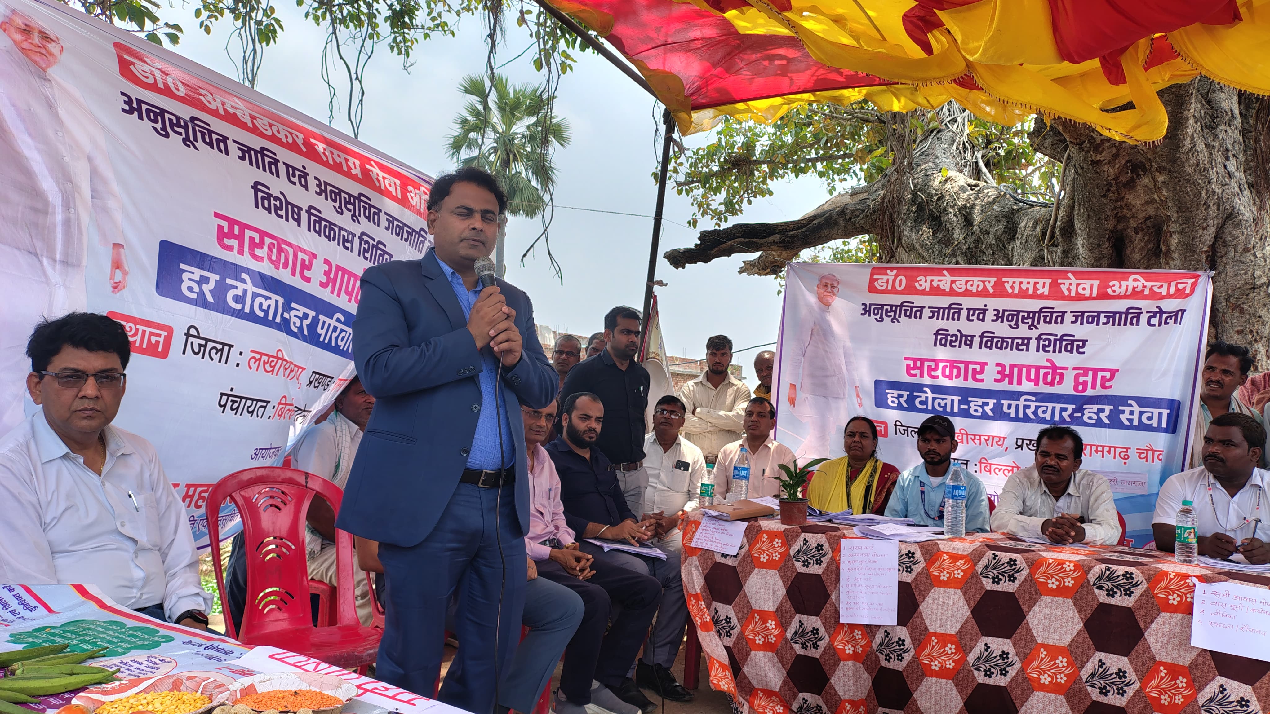 Lakhisarai: अनुसूचित जाति एवं जनजाति टोलों में लगाया गया विशेष विकास शिविर