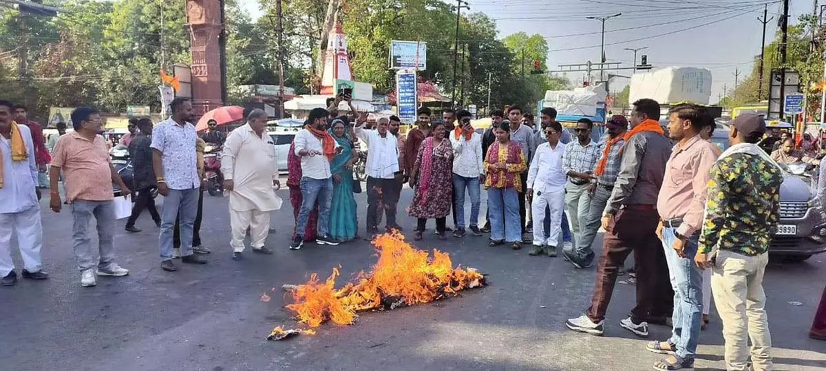 MP : हिंदू समर्थक संगठनों ने उज्जैन में प्रदर्शन किया MP : हिंदू समर्थक संगठनों ने उज्जैन में प्रदर्शन किया