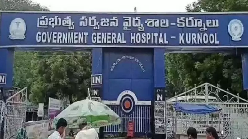 स्वास्थ्य मंत्री ने कहा- कुरनूल GGH को आंध्र का सर्वश्रेष्ठ अस्पताल बनाया जाएगा स्वास्थ्य मंत्री ने कहा- कुरनूल GGH को आंध्र का सर्वश्रेष्ठ अस्पताल बनाया जाएगा