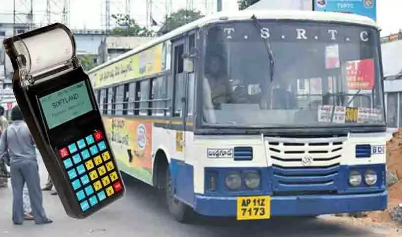 टिकट जारी करने वाली मशीन में खराबी, मंचेरियल में TGRTC की सेवाएं रोकी गईं टिकट जारी करने वाली मशीन में खराबी, मंचेरियल में TGRTC की सेवाएं रोकी गईं