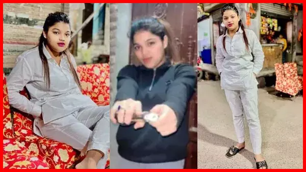 लेडी डॉन जिकरा: हथियार लहराने का शौक, माहौल तनावपूर्ण, कौन दे रहा साथ? लेडी डॉन जिकरा: हथियार लहराने का शौक, माहौल तनावपूर्ण, कौन दे रहा साथ?