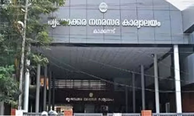 Kerala ; थ्रिक्काकरा नगर पालिका कर संग्रह में वृद्धि Kerala ; थ्रिक्काकरा नगर पालिका कर संग्रह में वृद्धि