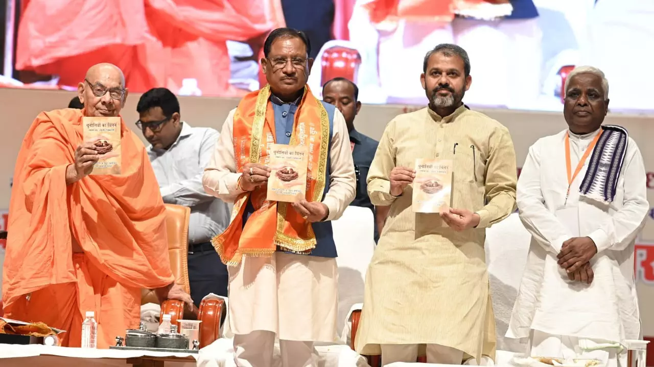 संस्कृति की रक्षा और जनकल्याण में आर्य समाज की भूमिका अनुकरणीय : CM विष्णुदेव साय संस्कृति की रक्षा और जनकल्याण में आर्य समाज की भूमिका अनुकरणीय : CM विष्णुदेव साय