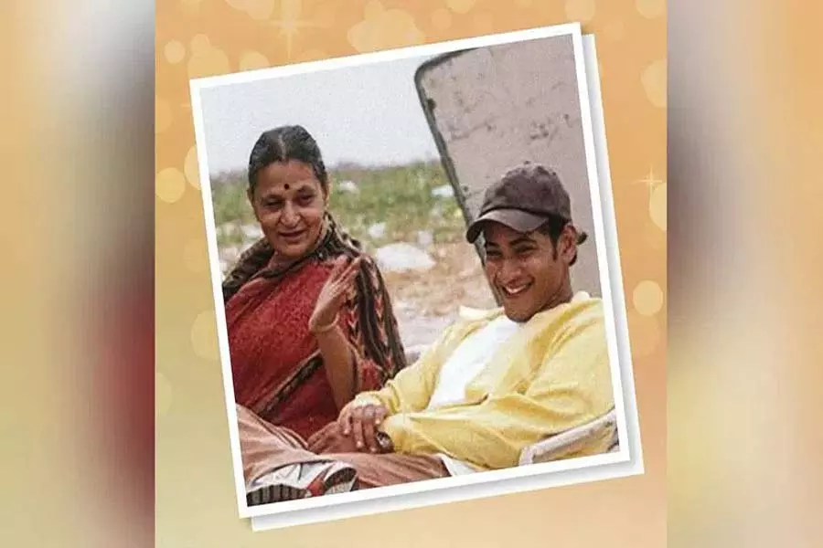 महेश बाबू ने दिवंगत मां इंदिरा देवी को उनकी जयंती पर सोशल मीडिया पर शुभकामनाएं दीं महेश बाबू ने दिवंगत मां इंदिरा देवी को उनकी जयंती पर सोशल मीडिया पर शुभकामनाएं दीं