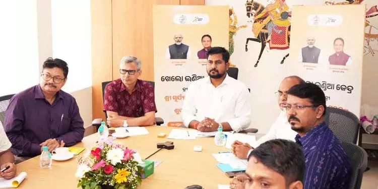 Odisha खेल विभाग ने जमीनी स्तर पर खेल संस्कृति को बढ़ावा देने के लिए खेलो इंडिया केंद्र शुरू Odisha खेल विभाग ने जमीनी स्तर पर खेल संस्कृति को बढ़ावा देने के लिए खेलो इंडिया केंद्र शुरू