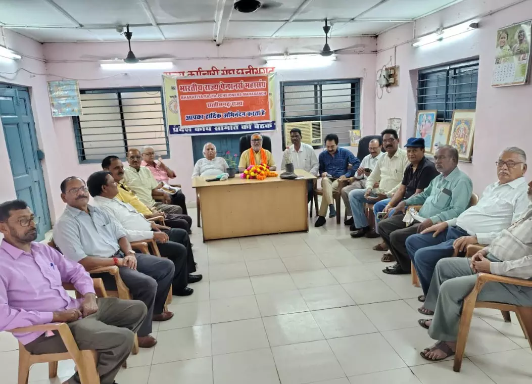 रायपुर में पेंशनभोगियों की हुई बैठक रायपुर में पेंशनभोगियों की हुई बैठक