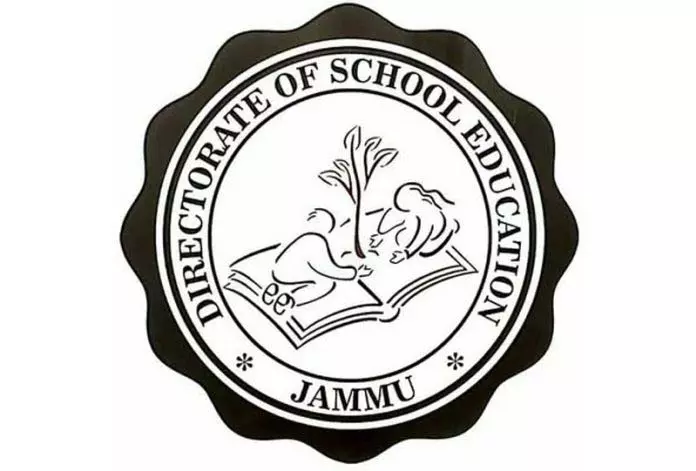 DSEJ ने शिक्षकों से शिक्षा की गुणवत्ता बढ़ाने के लिए विचार साझा करने को कहा DSEJ ने शिक्षकों से शिक्षा की गुणवत्ता बढ़ाने के लिए विचार साझा करने को कहा
