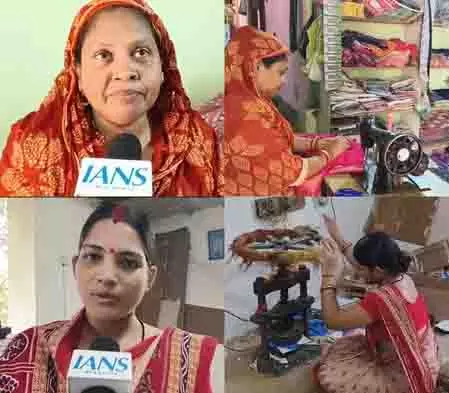 Odisha: लखपति दीदी योजना महिलाओं के जीवन में परिवर्तनकारी बदलाव ला रही Odisha: लखपति दीदी योजना महिलाओं के जीवन में परिवर्तनकारी बदलाव ला रही