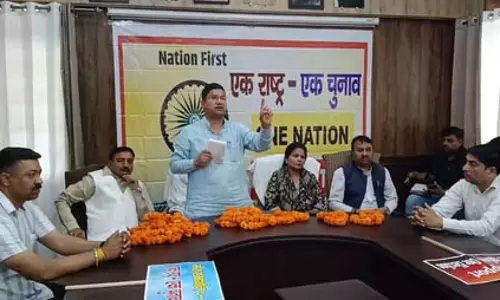 रुड़की में वन नेशन वन इलेक्शन को लेकर संगोष्ठी, मंत्री रमेश गड़िया ने बताया क्रांतिकारी कदम रुड़की में वन नेशन वन इलेक्शन को लेकर संगोष्ठी, मंत्री रमेश गड़िया ने बताया क्रांतिकारी कदम