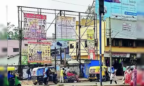 Bengaluru : हवा में अनाधिकृत बैनर गिरा, चार घायल Bengaluru : हवा में अनाधिकृत बैनर गिरा, चार घायल