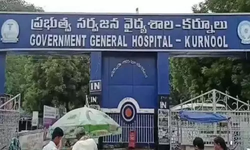 स्वास्थ्य मंत्री ने कहा- कुरनूल GGH को आंध्र का सर्वश्रेष्ठ अस्पताल बनाया जाएगा स्वास्थ्य मंत्री ने कहा- कुरनूल GGH को आंध्र का सर्वश्रेष्ठ अस्पताल बनाया जाएगा