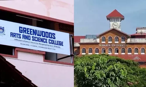Kannur विश्वविद्यालय परीक्षा पेपर लीक कासरगोड कॉलेज के प्रिंसिपल निलंबित
