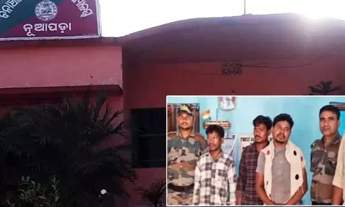 Nuapada में तीन शिकारी गिरफ्तार, भारी मात्रा में विस्फोटक बरामद Nuapada में तीन शिकारी गिरफ्तार, भारी मात्रा में विस्फोटक बरामद