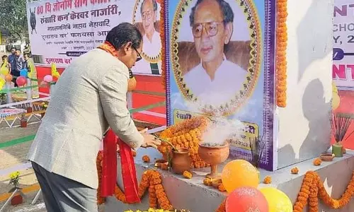 ABSU के संस्थापक सचिव कनकेश्वर नरजारी को उनकी 85वीं जयंती पर   किया  याद