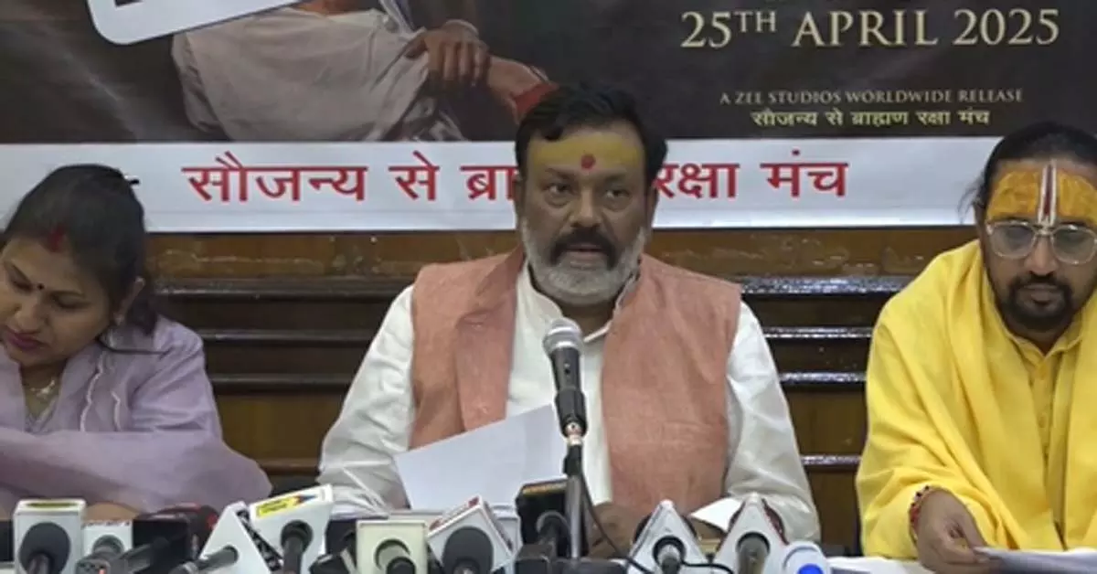 ब्राह्मण रक्षा मंच ने उठाई फुले फिल्म को बैन करने की मांग ब्राह्मण रक्षा मंच ने उठाई फुले फिल्म को बैन करने की मांग