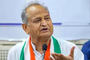 अशोक गहलोत ने आरटीई और फीस पुनर्भरण योजना में अनियमितताओं को लेकर सीएम भजनलाल शर्मा को लिखा पत्र अशोक गहलोत ने आरटीई और फीस पुनर्भरण योजना में अनियमितताओं को लेकर सीएम भजनलाल शर्मा को लिखा पत्र