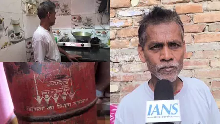 प्रधानमंत्री उज्ज्वला योजना ने बदली किशोर रजक के परिवार की जिंदगी, पीएम मोदी का जताया आभार प्रधानमंत्री उज्ज्वला योजना ने बदली किशोर रजक के परिवार की जिंदगी, पीएम मोदी का जताया आभार